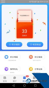 看宁海客户端最新版下载 v3.7.6
