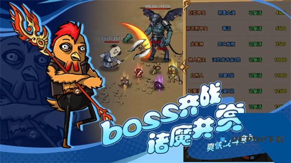 王者永恒官方版手游