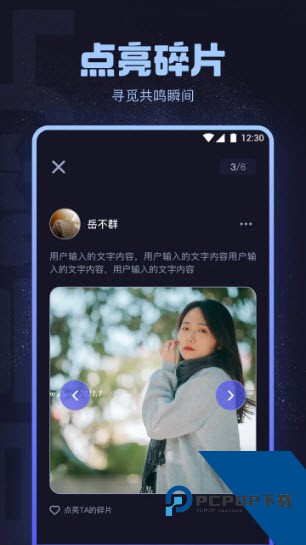 海角社区免费下载安装3.2.2