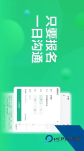 赏荐宝软件下载 v3.2.53