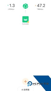Tenda WiFi官方正版客户端下载 v4.2(96)