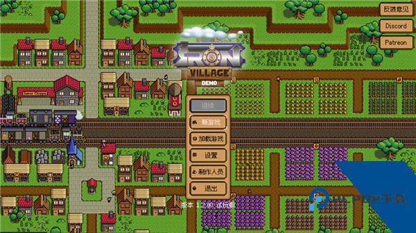 Iron Village Demo 安卓版v1.2.14