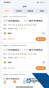 货拉多司机端下载 v4.0.63