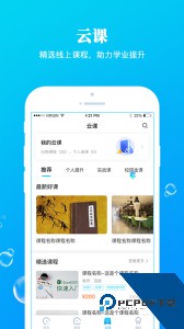 九斗app客户端下载 v5.0.27
