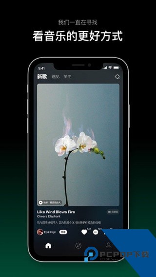 音悦台mini客户端最新版v1.0.14