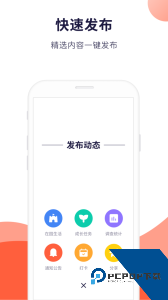 幼幼家园教师最新版软件下载 v2.8.5