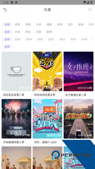 神马影院app2026新版 v3.1.7.1