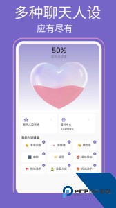 高情商输入法官方正版app下载 v1.0.07