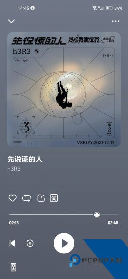 融乐音乐2026新版 v1.1.6