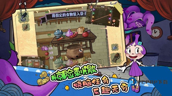 尼克才是杀手最新版 中文版v1.1.3