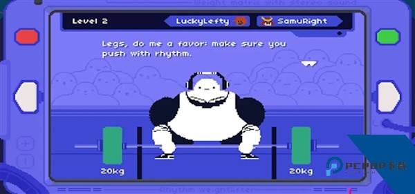 节奏举重手机版 最新版v1.0.0