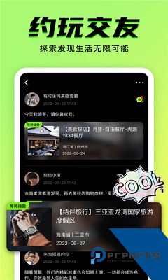 九幺9.1免费版旧版安装下载1.0.31