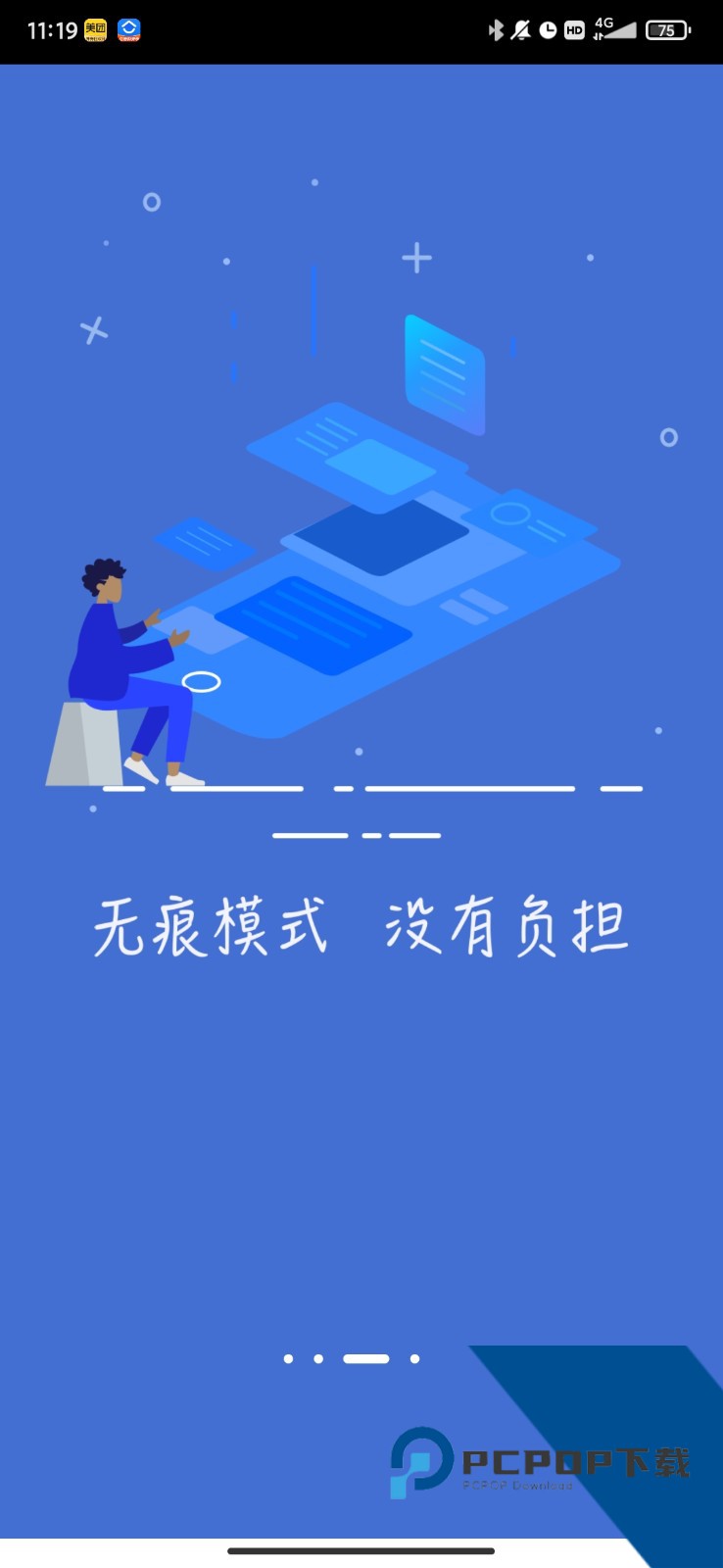 宙斯浏览器v1.5.0下载旧版本