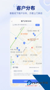 云医疗事务所端手机版最新版下载 v8.3.1
