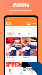小历官方正版软件下载 v1.6.8