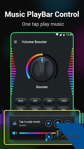 volumebooster音量增强放大软件下载v1.0