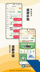 慧买卖官方正版下载 v3.5.7