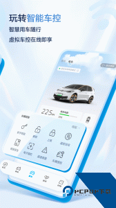 上汽大众app官方正版下载 v4.2.9