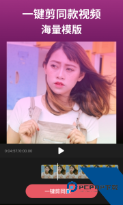 剪影最新版官方正版下载 v4.19.0