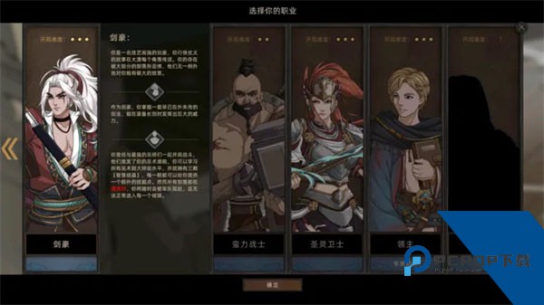 部落与弯刀升级版本手游下载安卓版v1.0.31