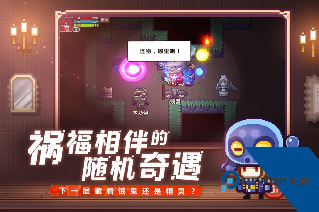 伊洛纳手游 官方版v1.1.26