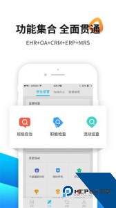 育联网最新版app下载 v3.4.8