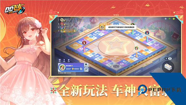 QQ飞车华为渠道服版本下载升级版v1.55.0.32536