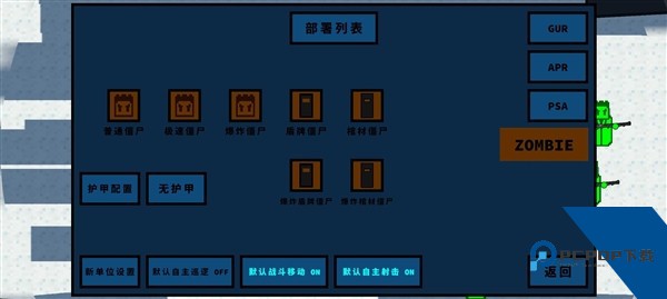 武装囚犯3安卓版 单机版v1.0.12
