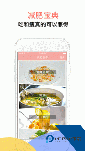 简约辟谷软件下载 v5.3