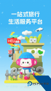 中国移动无忧行app最新版下载 v8.8.4.0
