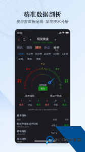 汇通财经官方正版最新版下载 v7.0.8