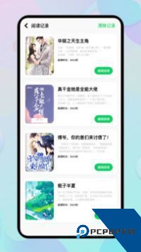 ehviewer彩色版1.9.4.8
