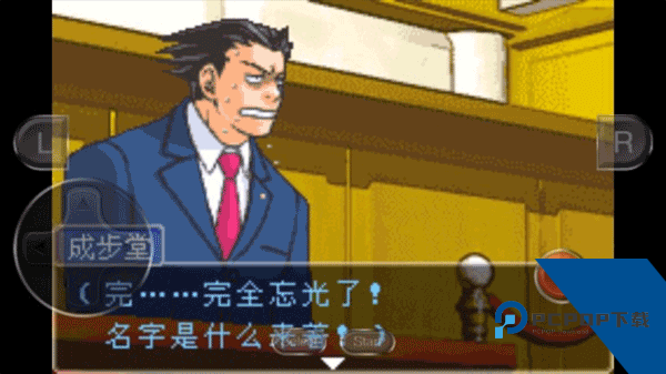 逆转裁判移动端下载安卓中文版v5.0.0