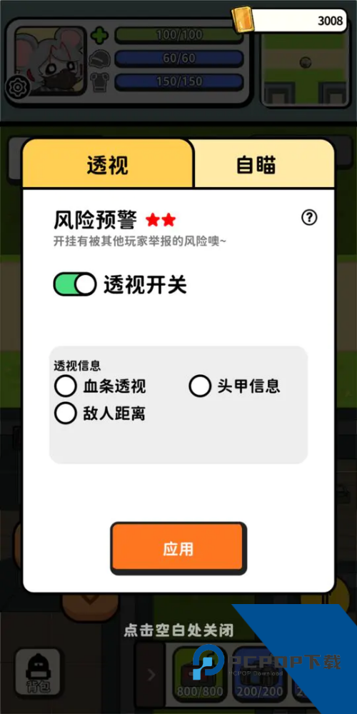 搜打撤模拟器中文版 最新版v2.07