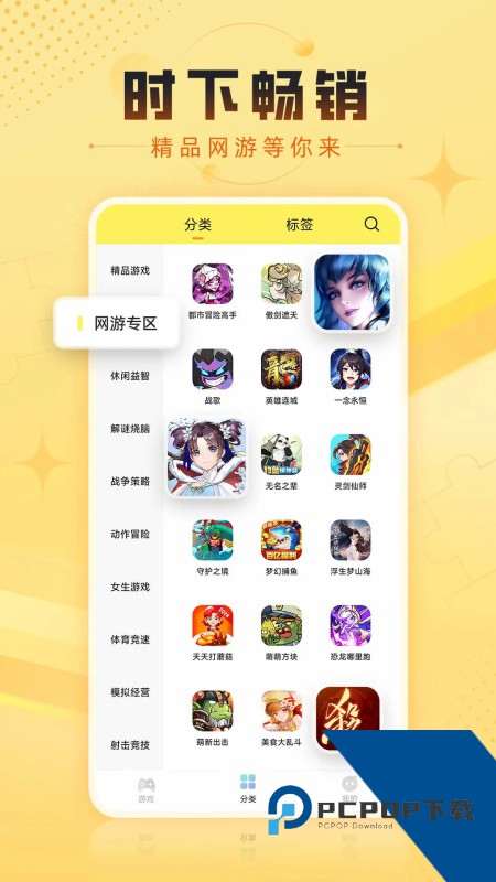 7k7k游戏盒手机版下载 v3.5.1安卓版