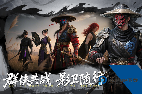 天地贰官方正版 国际服v3.0.0