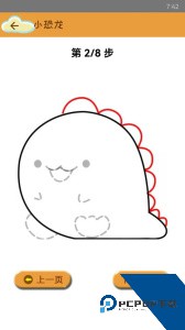轻松学简笔画官方正版下载 v2.06