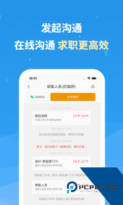 化工英才网app最新版下载 v3.4.3