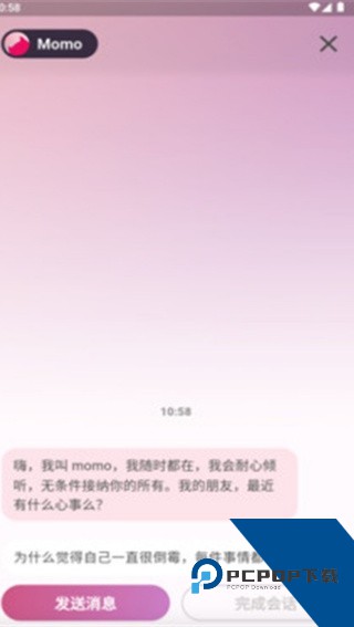 磁力吧Ciliba手机最新版本v5.3.28