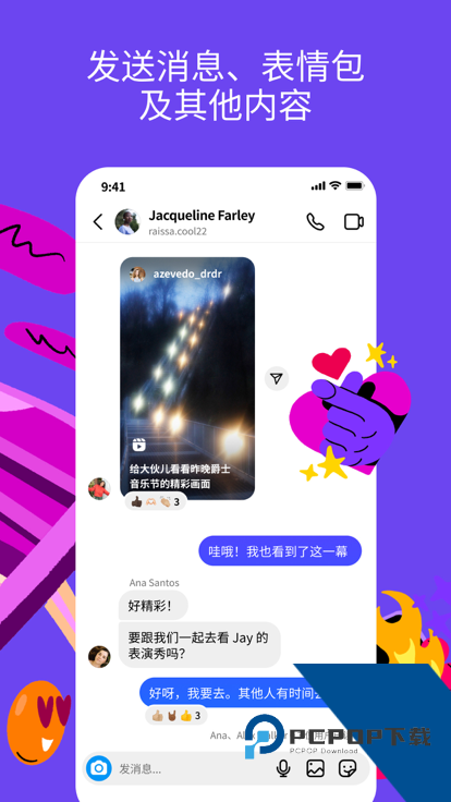 instagram安卓版2026最新版中文版下载335.0.0.39.93