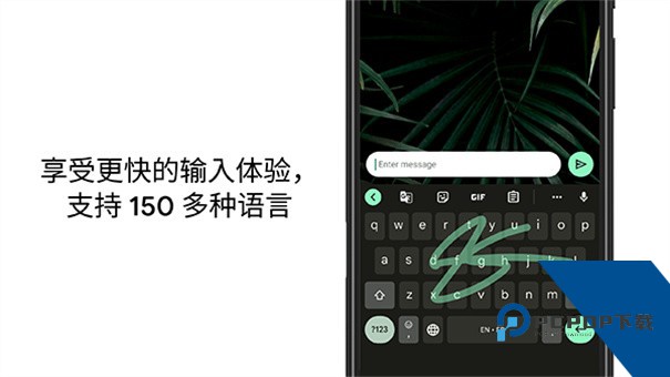 谷歌输入法安卓版下载最新中文版v16.6.3.855170483