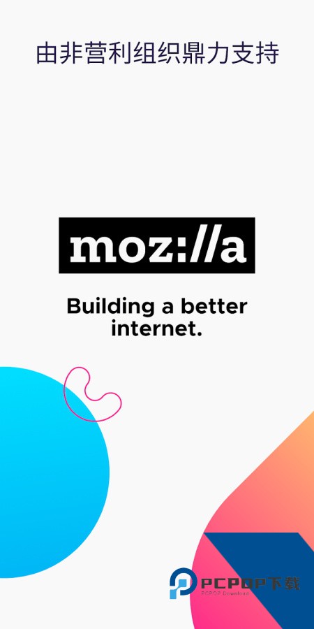 Firefox火狐浏览器国际版 v150.0