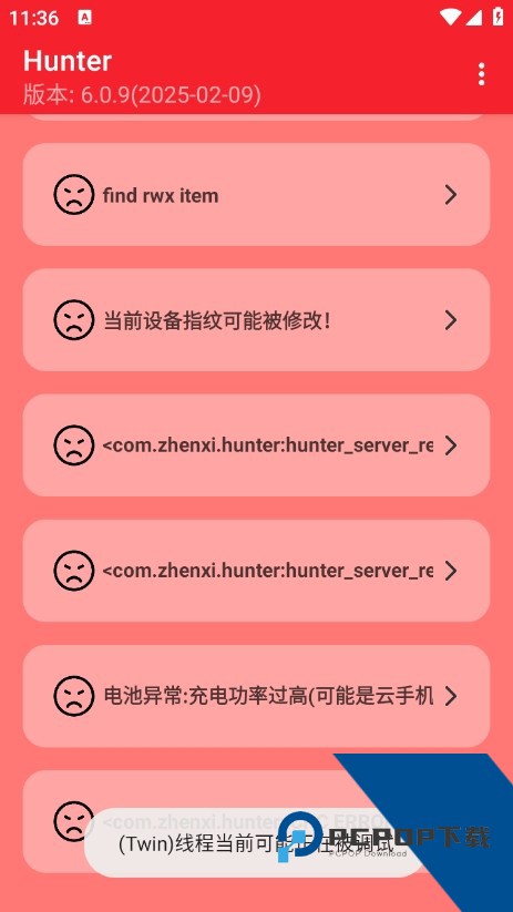 Hunter环境检测app安卓版v6.52