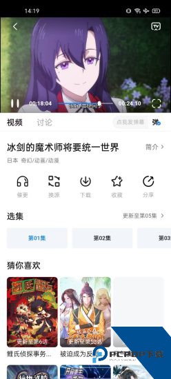 剧白白安卓版 v3.3.2