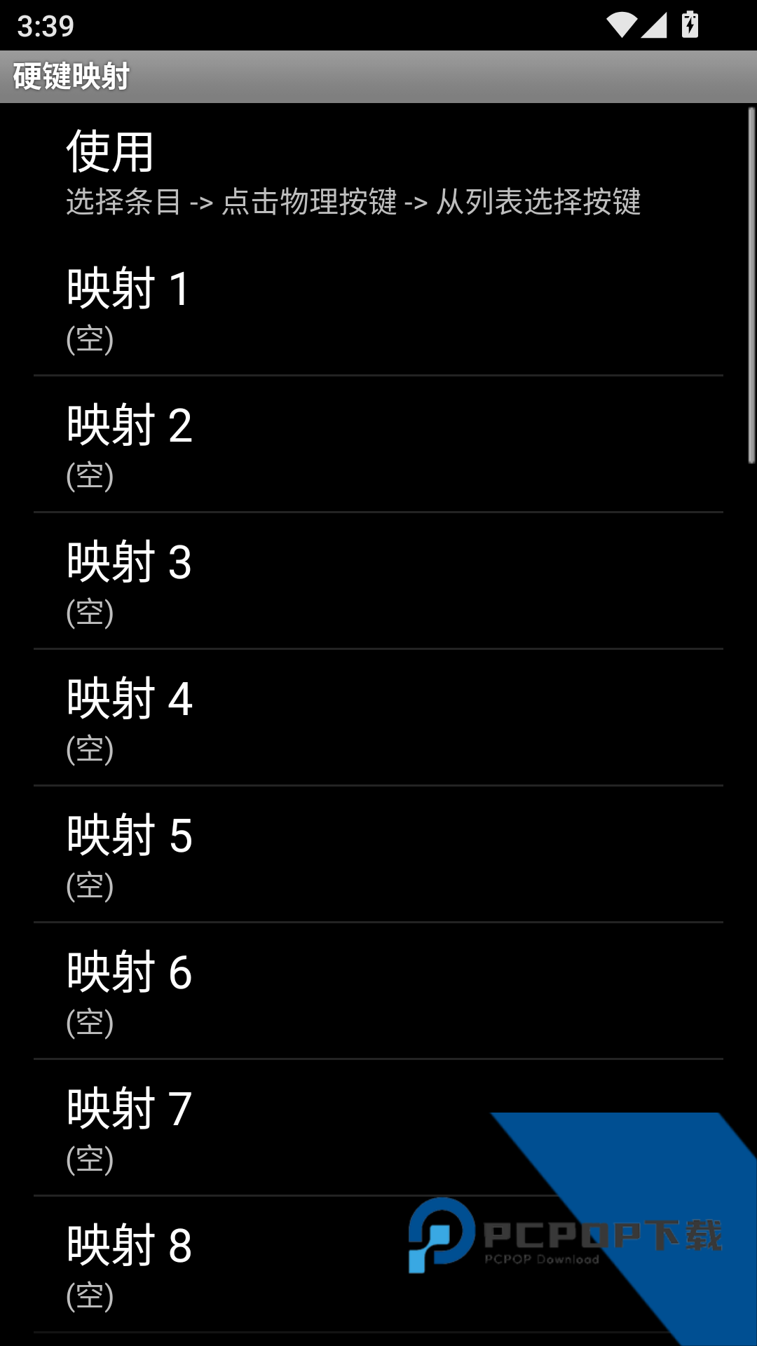 虚拟键盘中国版软件下载最新版v6.2.5