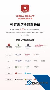 心里美官方正版下载 v7.45.1