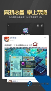 多益战盟官方正版下载 v1.3.86