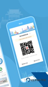 与宁同行app官方正版客户端下载 v1.14.3