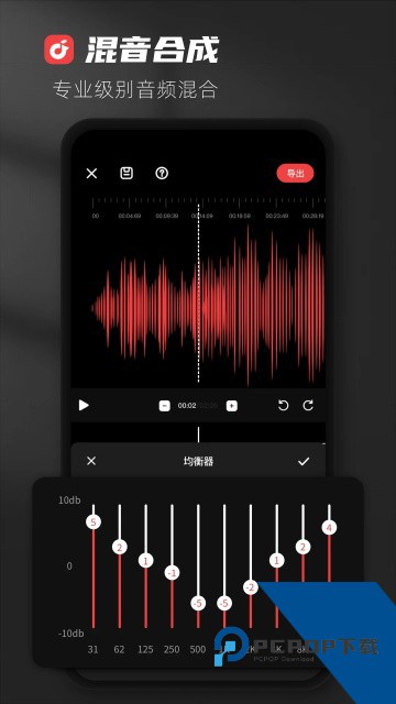 medly全乐器解锁完整版下载v6.0.9