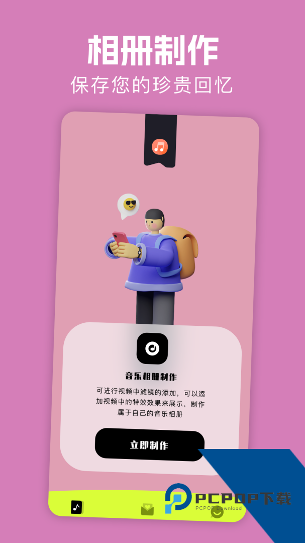花季视频